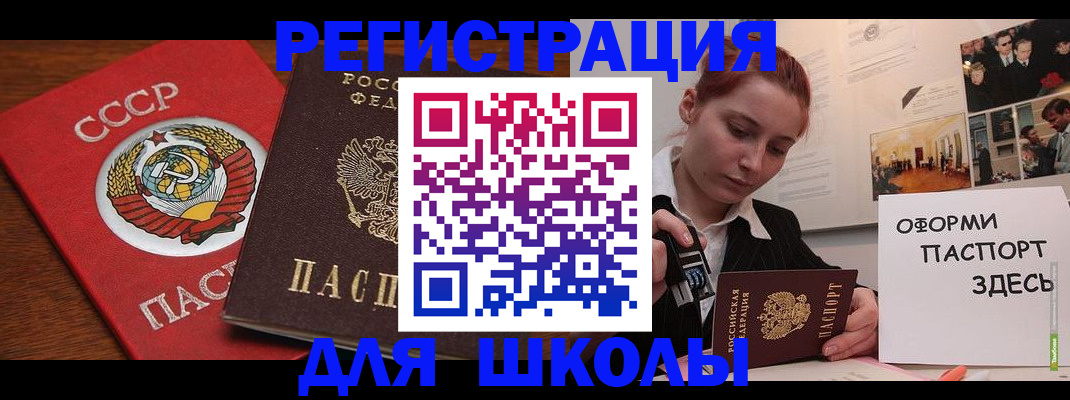 временная регистрация собственник в Богородицке